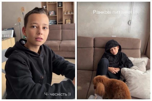 син Ксенії Мішиної Син Ксенії Мішиної