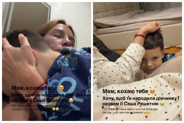 син ведучого Холостяка ім’я сестрички Дружина та син Григорія Решетніка