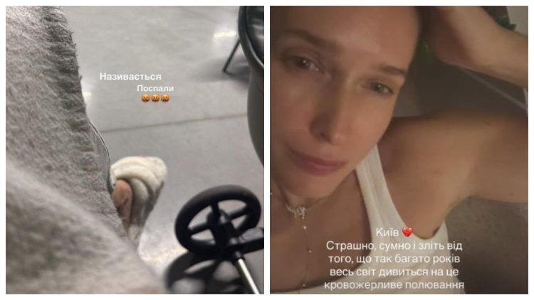 обстріл Києва зірки