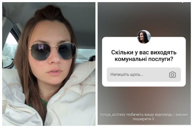 акторка Антоніна Хижняк зірка "Спіймати Кайдаша"