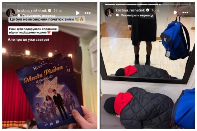 дружина Григорія Решетніка Син Христини Решетнік