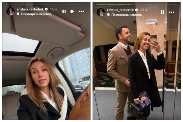 дружина Григорія Решетніка Христина Решетнік і Григорій Решетнік