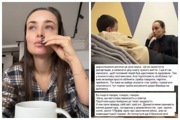 Ксенія Мішина акторка 