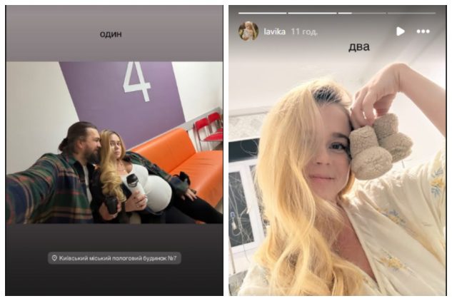 Лавіка зірка "Фабрики зірок" Зірка "Фабрики зірок " народила дитину