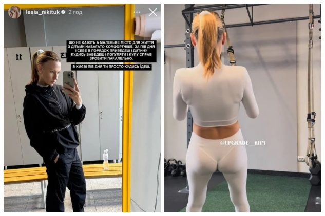 Леся Нікітюк Хмельницький Леся Нікітюк телеведуча