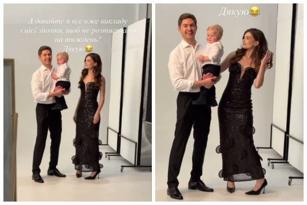 син Володимира Остапчука