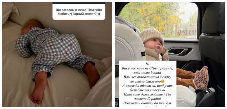 син Остапчука