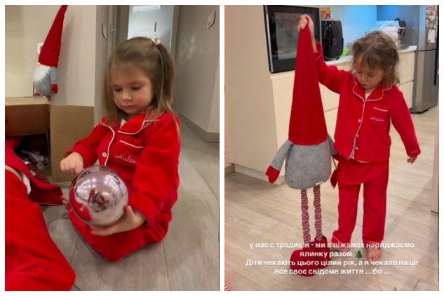 TARABAROVA Діти TARABAROVA