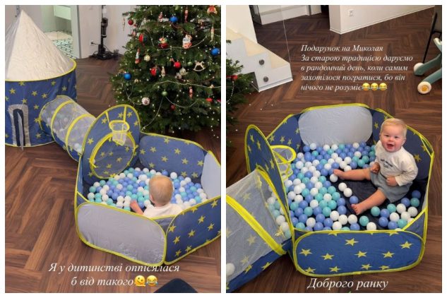 подарунки на Миколая Подарунок Тимофію