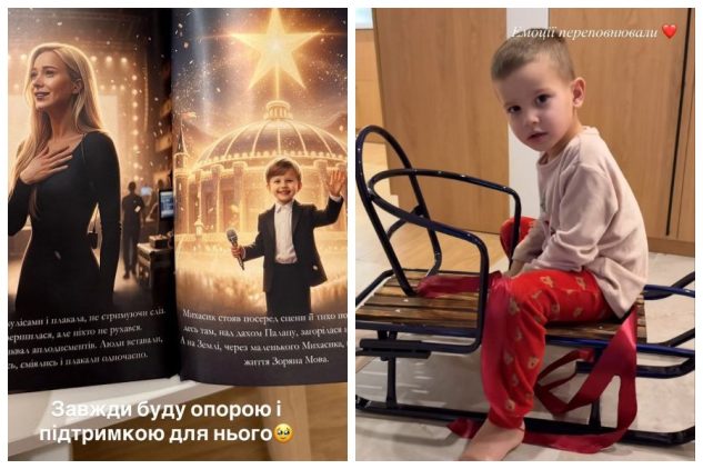 подарунки на Миколая Подарунок Михайлу