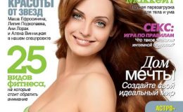 Першими навесні розцвітають жінки. А ти готова до весни?