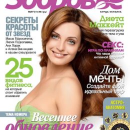 Первыми весной расцветают женщины. А ты готова к весне?
