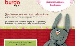Журнал Burda Style запускає майстер-класи «Burda Креатив»