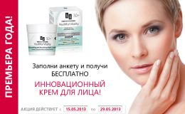 Стань одним из экспертом сайта Na-proby.com!