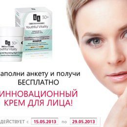 Стань одним із експертом сайту Na-proby.com!