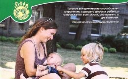 12 найкращих книг про грудне вигодовування