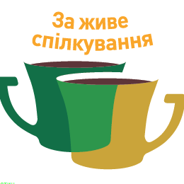 JACOBS возвращает роскошь живого общения!