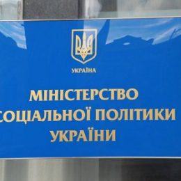 Відпустка для догляду за дитиною: нововведення від Мінсоцполітики